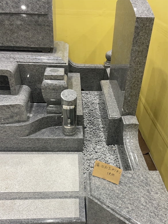 国産庵治(あじ)玉石