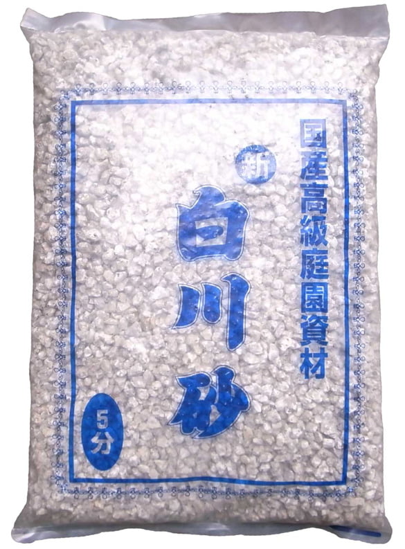 国産新白川砂利