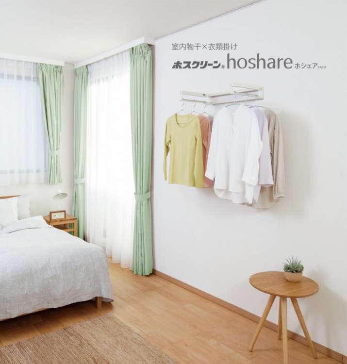 室内物干✕衣類掛け「ホスクリーン hoshare ホシェア」 住宅