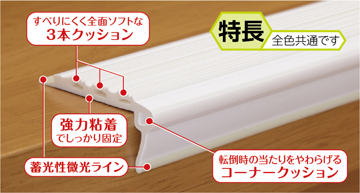 ホワイトスベラーズ(屋内用)