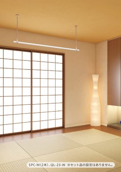 室内用物干 ホスクリーン QSC(SPC型+QL型)/株式会社川口技研