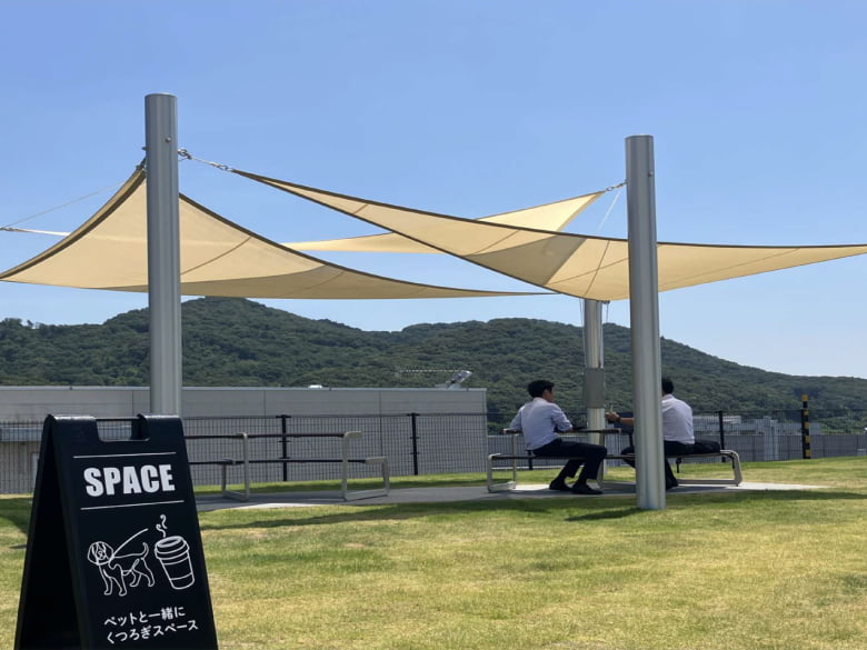 ファーリングシェード