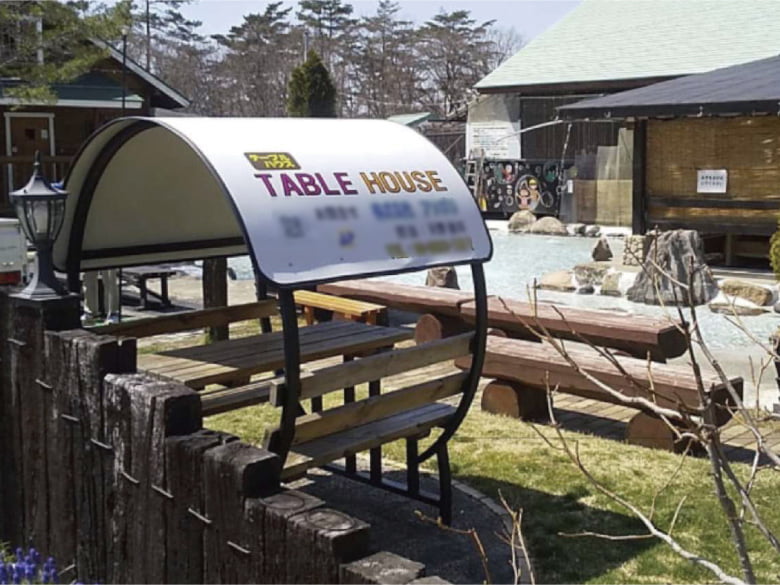 テーブルハウス