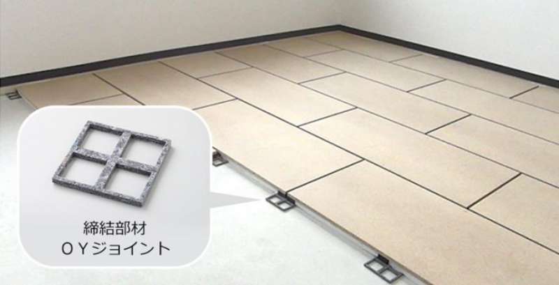 直床遮音マット OY-430