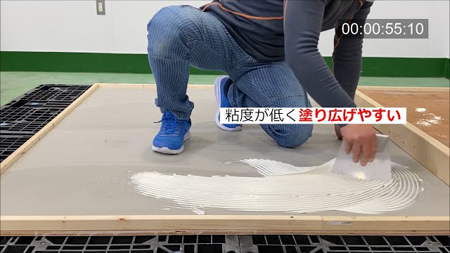 木質フローリング用接着剤 IBボンド 施工性検証