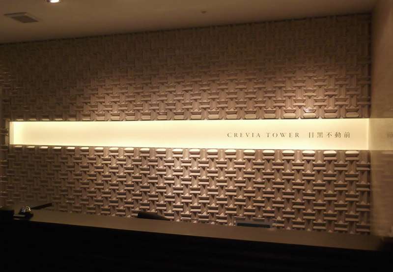 セラミックタイル 「デコウォールリーフ」 Deco wall Leaf