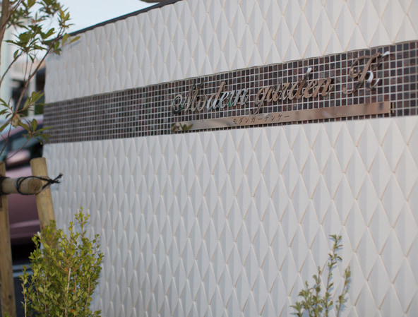 セラミックタイル 「ヒシガタ」 Hishigata