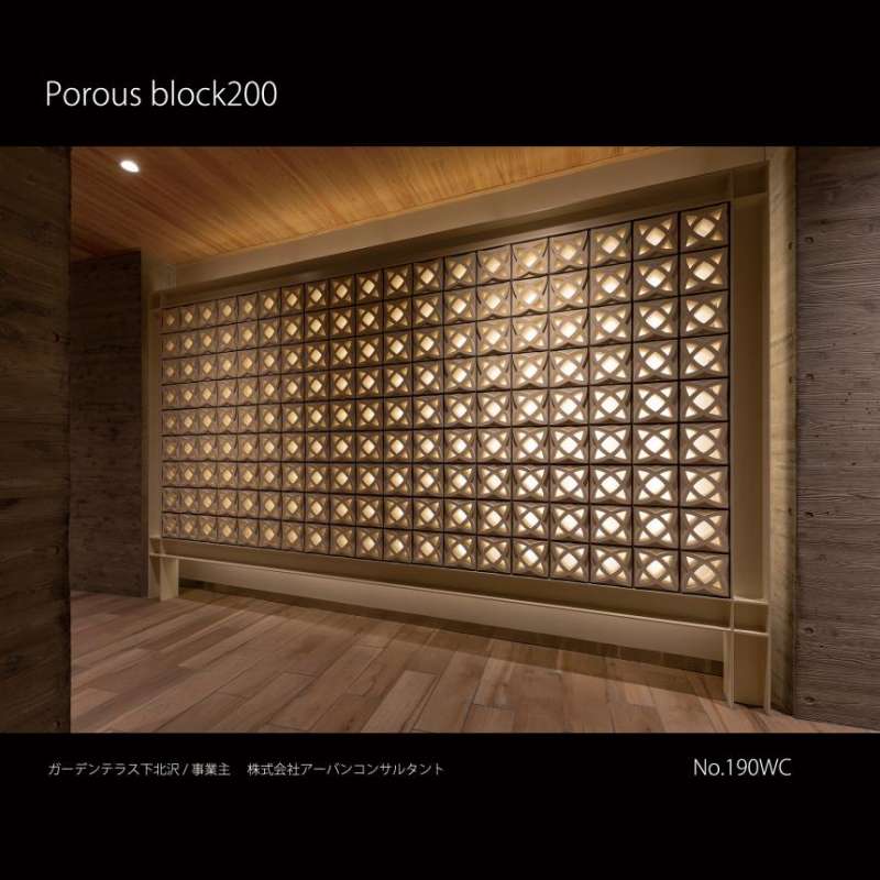 ポーラスブロック200 虔山