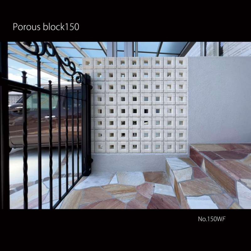 ポーラスブロック150 虔山