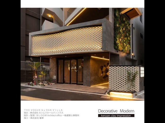 Kenzan Decorative Modern 透過する光のファサード-Ceramic screen-  #ホテル#レストラン#商業施設#ファサード#partition#空間を仕切る