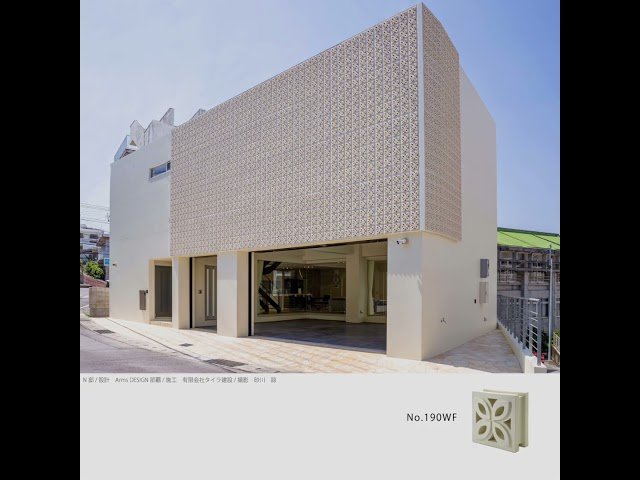 kenzan Porousblock200 #exteriordesign #interiordesign #facadedesign
