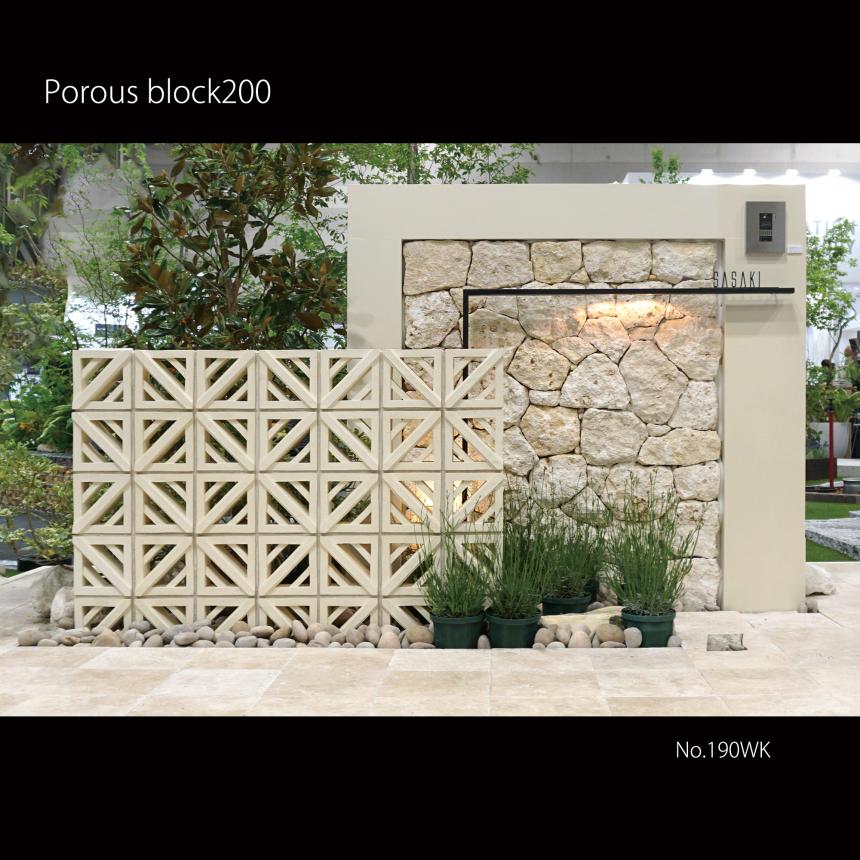 ポーラスブロック - Porousblock