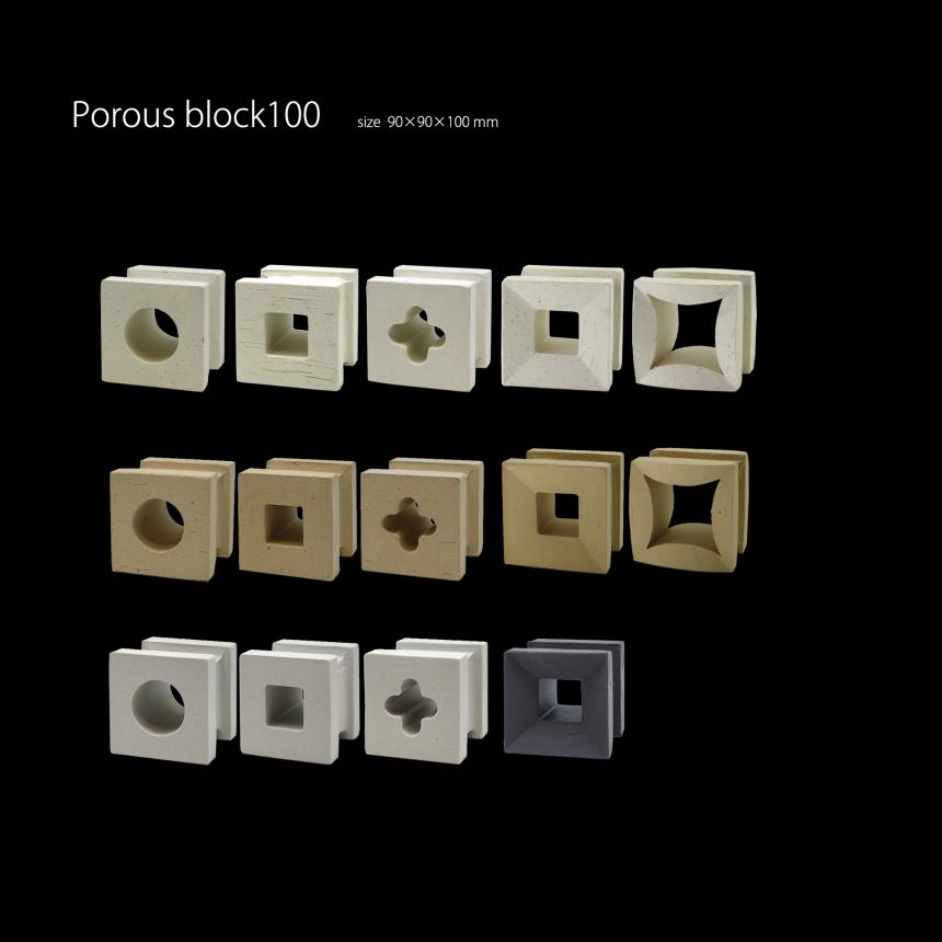 ポーラスブロック - Porousblock