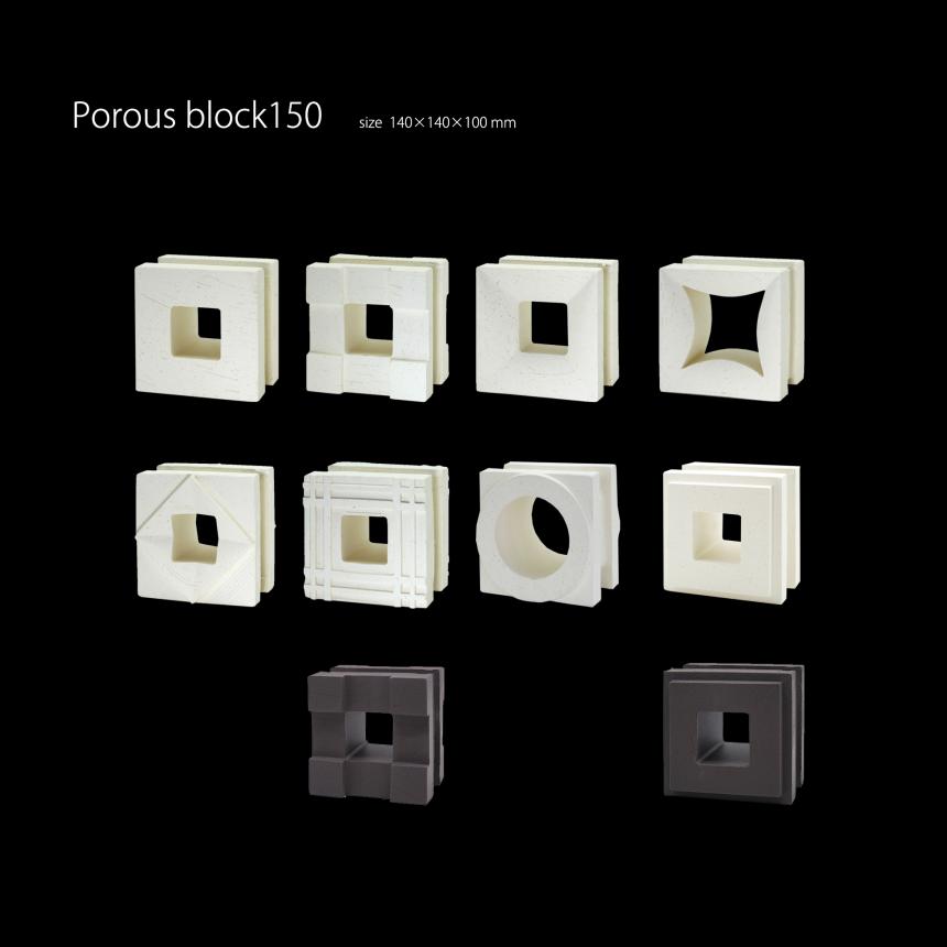 ポーラスブロック - Porousblock