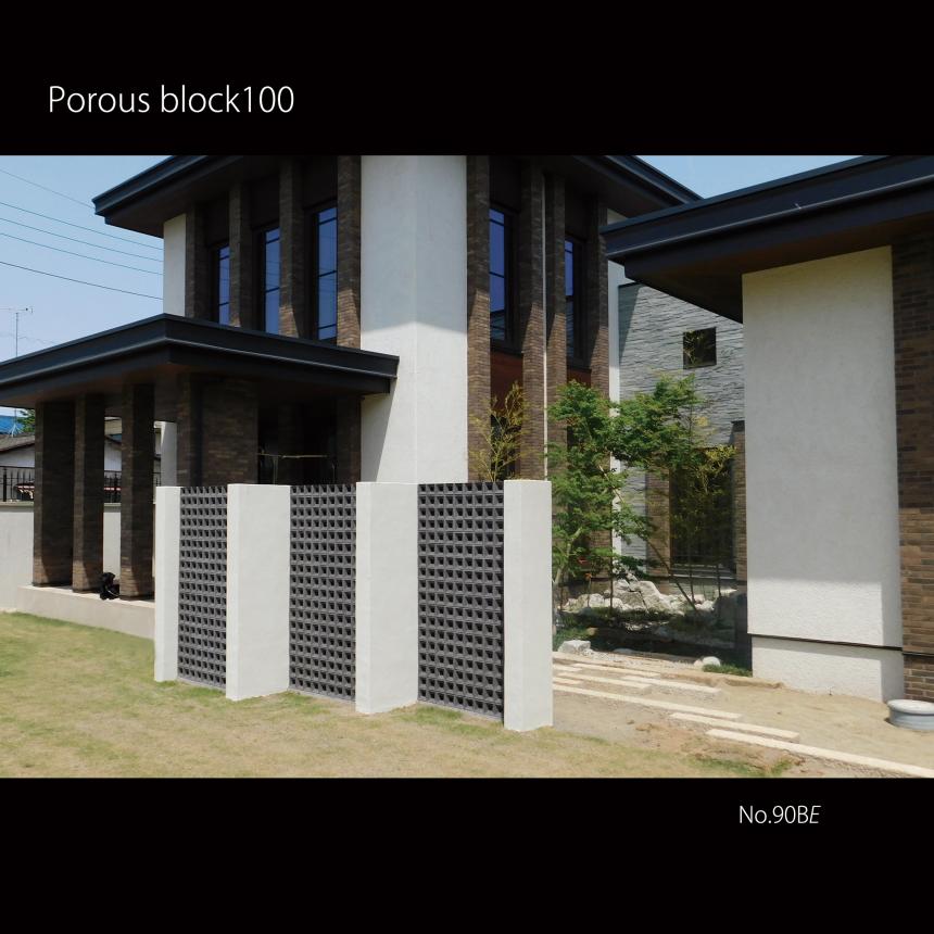 ポーラスブロック - Porousblock