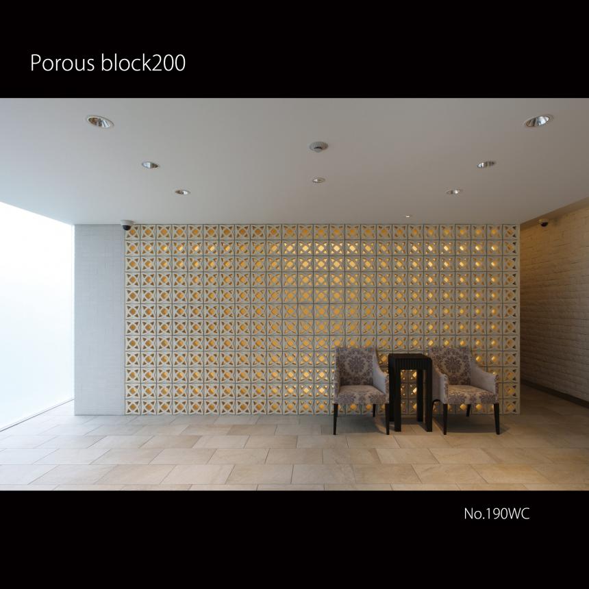 ポーラスブロック - Porousblock