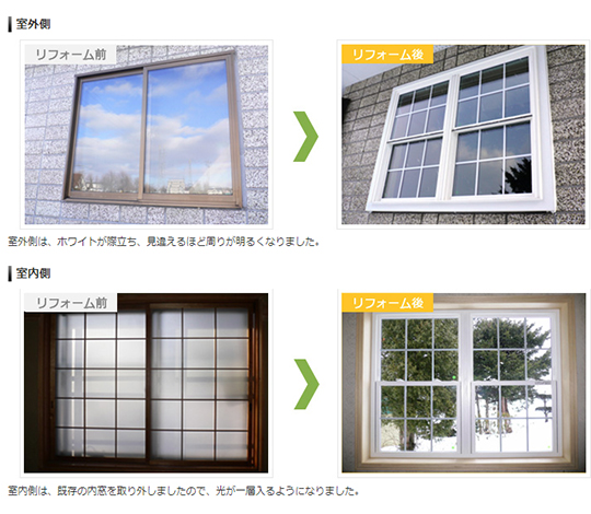 樹脂サッシ モンタージュ 全シリーズのご紹介 ニュース一覧 クレトイシ株式会社 建築 設備 建材メーカー一覧 建材ナビ 建築材料 建築資材専門の検索サイト
