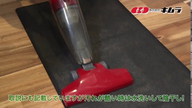 床下冷暖房システム フィルターのお手入れ―床下冷暖房システム エアボレー/株式会社キムラ