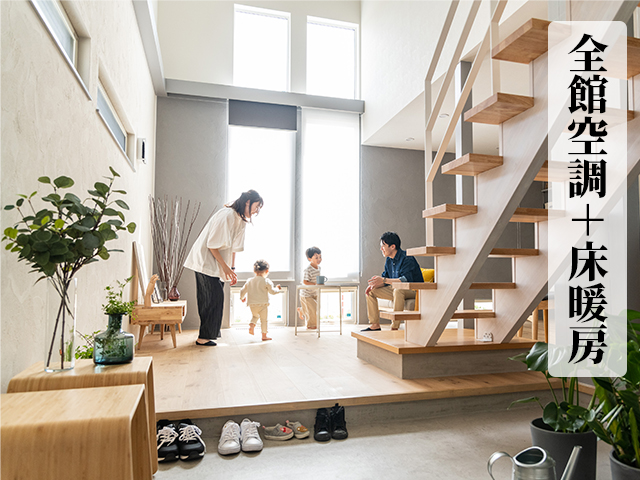 床下冷暖房システム Air Volley(エアボレー)