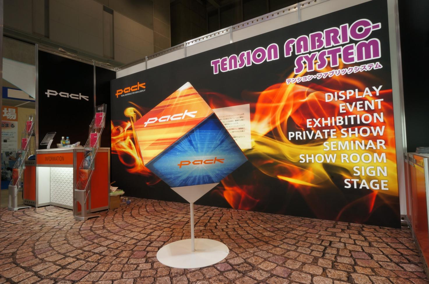 テンションファブリックシステム TENSION FABRIC SYSTEM