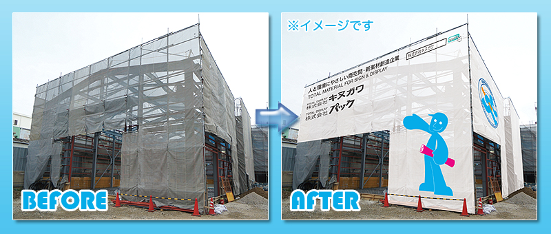 グラビルディング