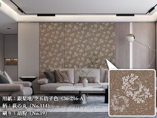 北大阪営業所 ギャラリー