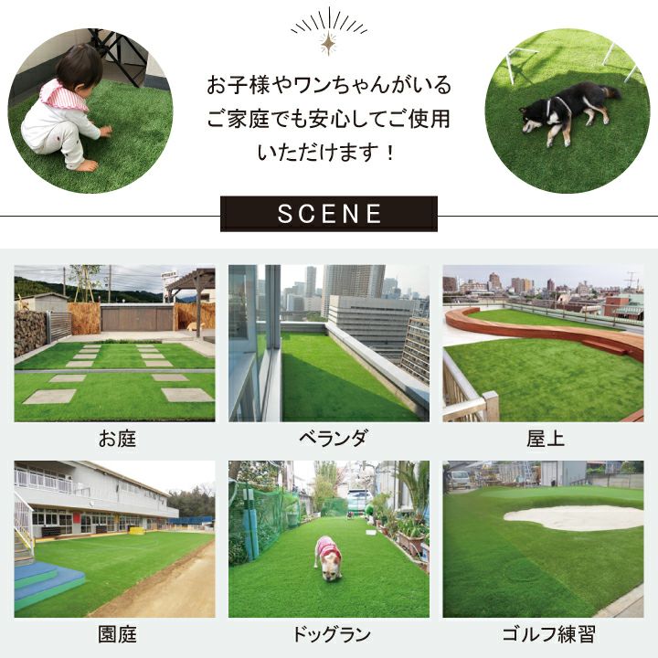 人工芝サラターフ 1M×10M(35mm)