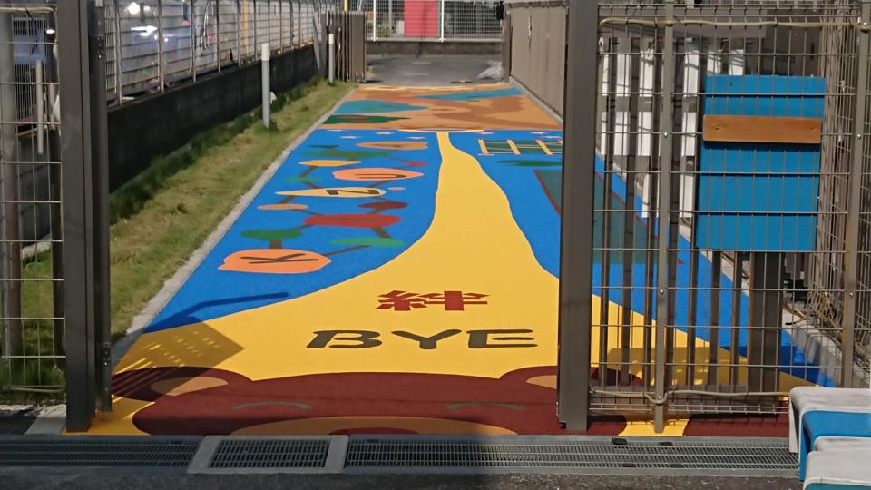 カラーゴムチップ 安全注意色