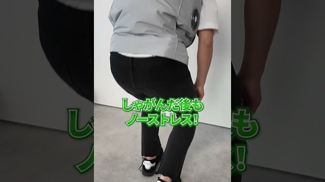「極み」ファン付ウェア #nクール #クール #猛暑