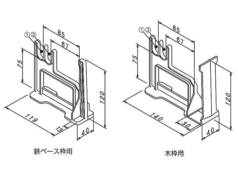ブロック塀基礎用の樹脂スペーサー