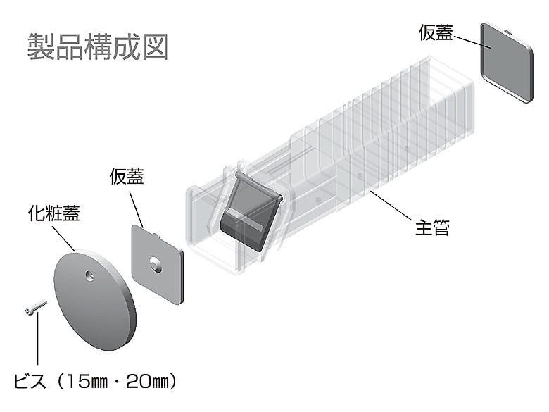 床下勝手にドレイン