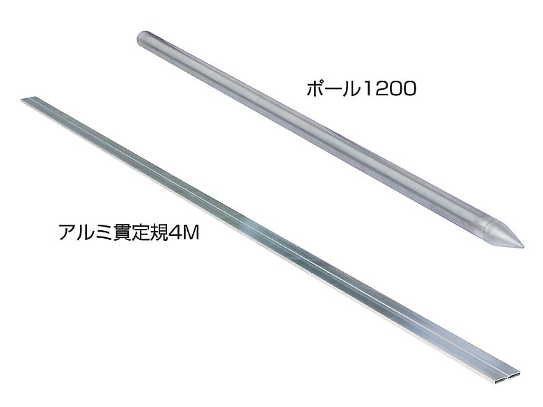 鋼製遣り方