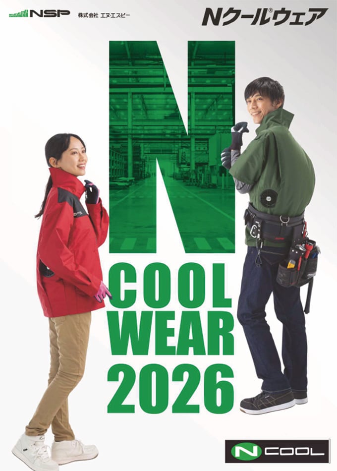 N COOL WEAR 2026