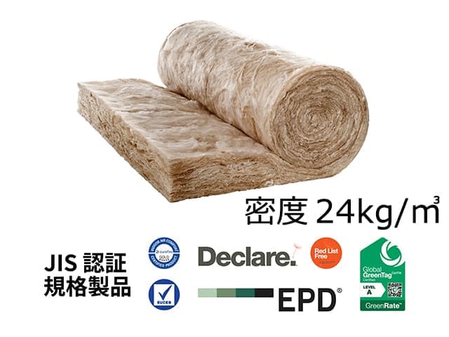 【アースウール】EARTHWOOL®高性能グラスウール断熱材  ロールタイプ 密度 24kg/m3