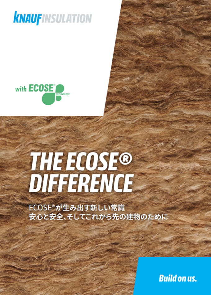 植物由来のバインダー ECOSE®