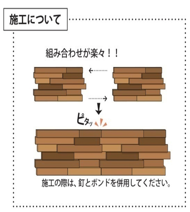 3D WALL(スリーディーウォール)