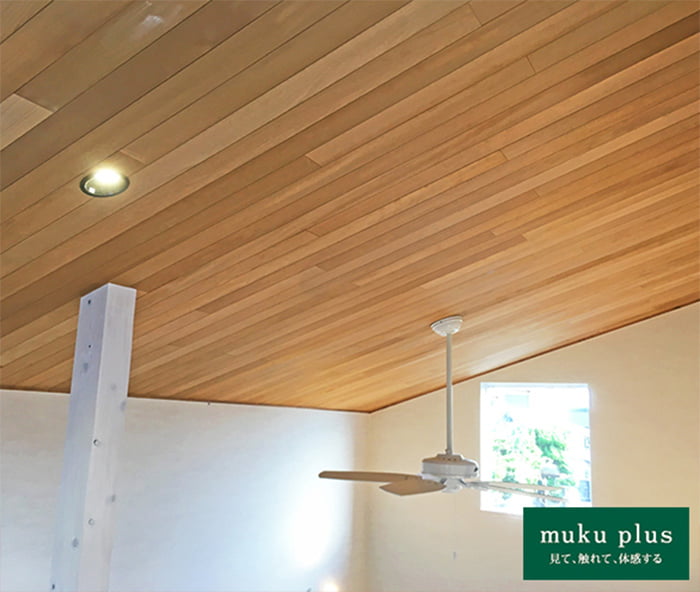 内外装用パネリング サーモバスウッド Brown