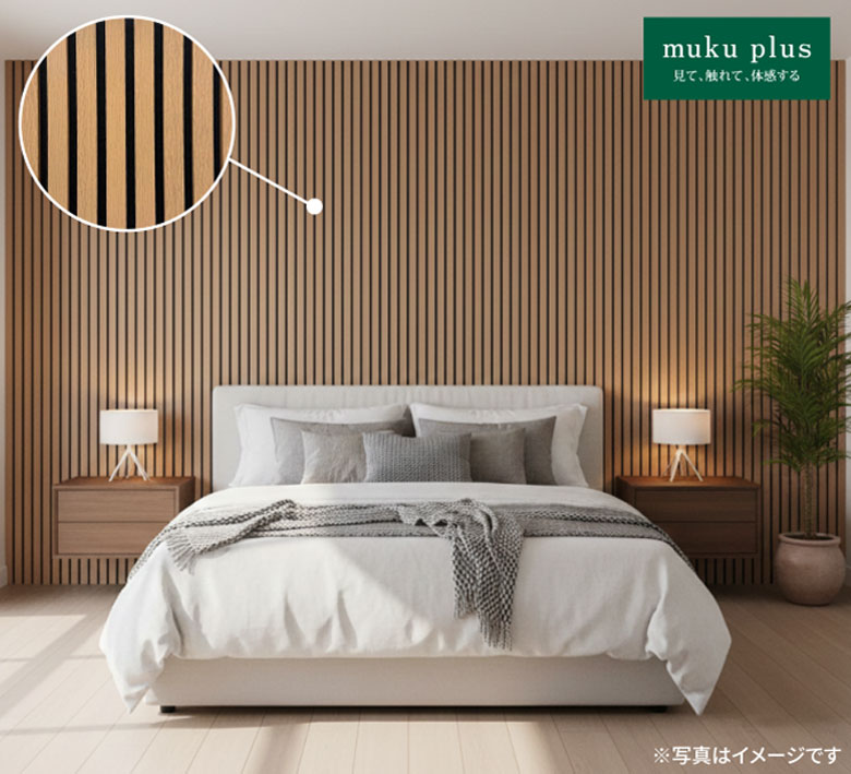 Rib Boon プレミアム パネリング