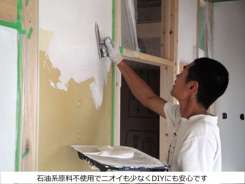 ナチュラルベース【100%自然派下塗り材】