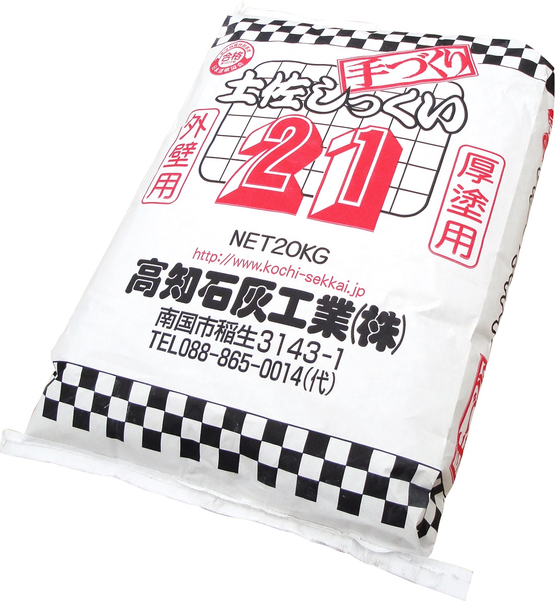 手づくり土佐しっくい21【純白外壁しっくい】