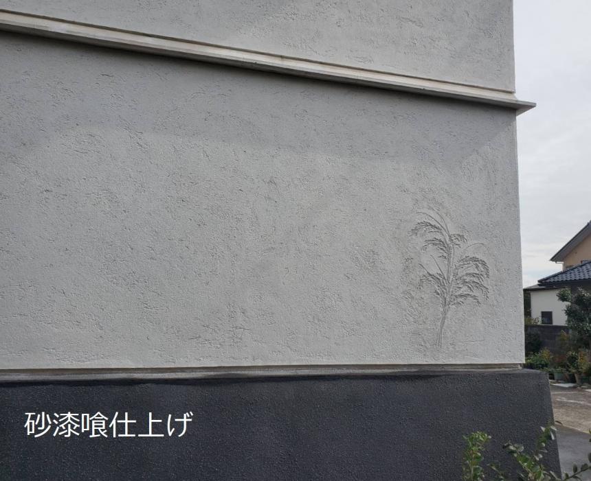 手づくり土佐しっくい21【純白外壁しっくい】