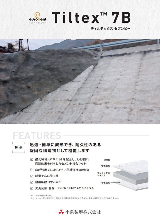 Tiltex™ 7B