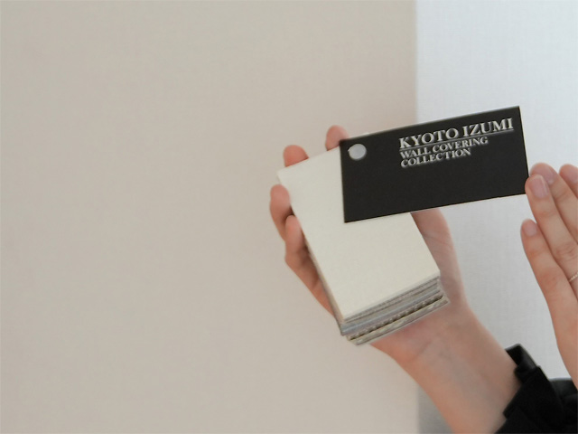 Aoi 葵(KYOTO IZUMI)|KYOTO IZUMI(小嶋織物株式会社)