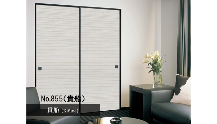 いづみ第18集 【高級無地織物】