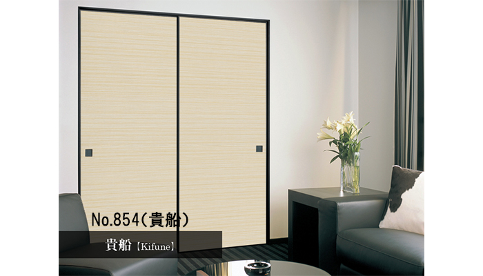 いづみ第18集 【高級無地織物】