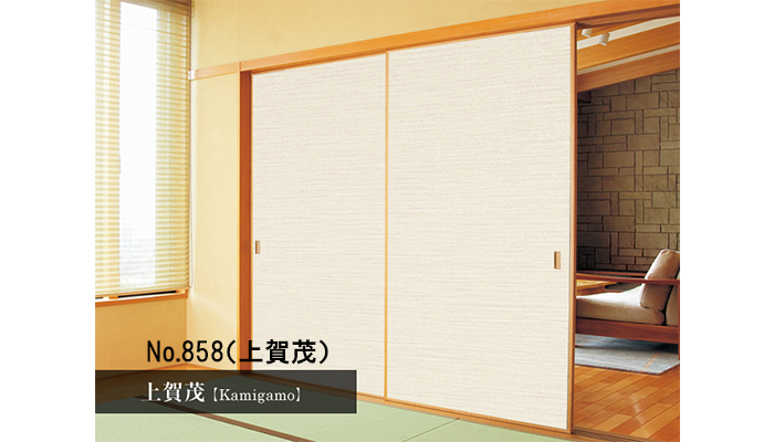 いづみ第18集 【高級無地織物】