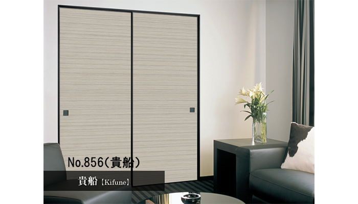 いづみ第18集 【高級無地織物】