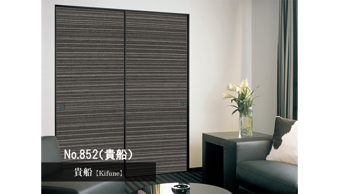 いづみ第18集 【高級無地織物】