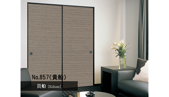 いづみ第18集 【高級無地織物】