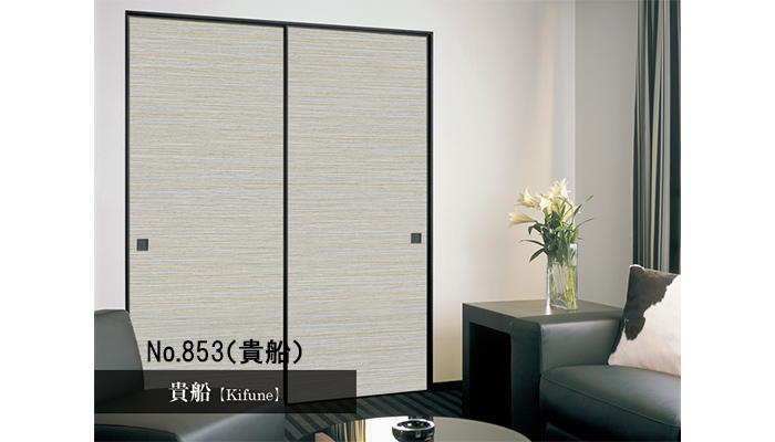 いづみ第18集 【高級無地織物】